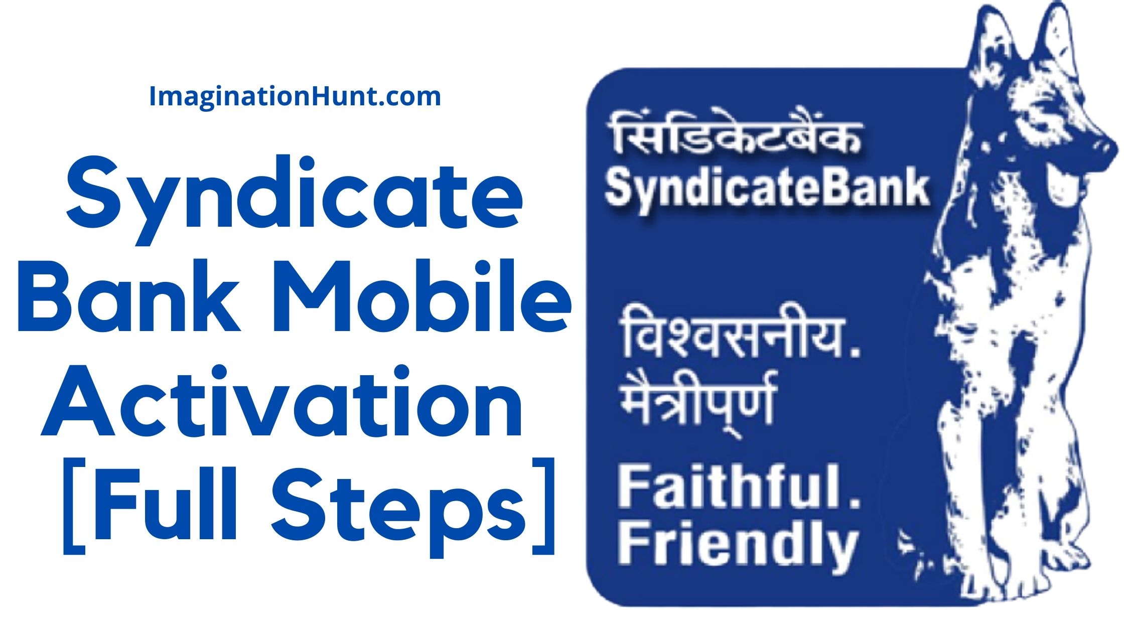 Syndicate Bank Mobile Activation