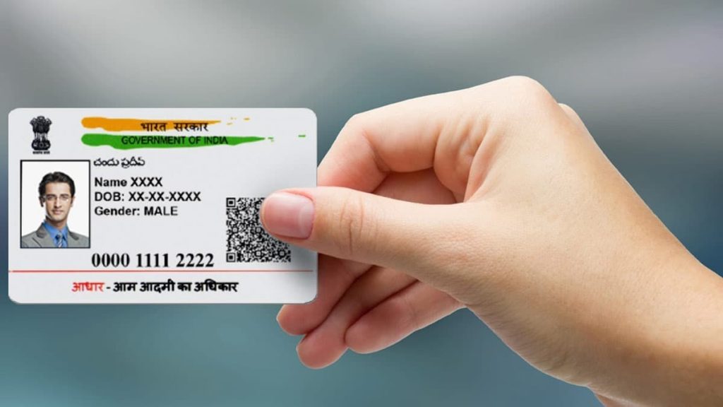 Aadhar Card Download By Name and Date of Birth