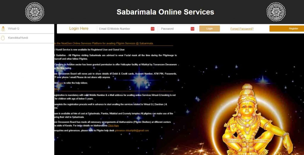 Sabarimala Online Booking